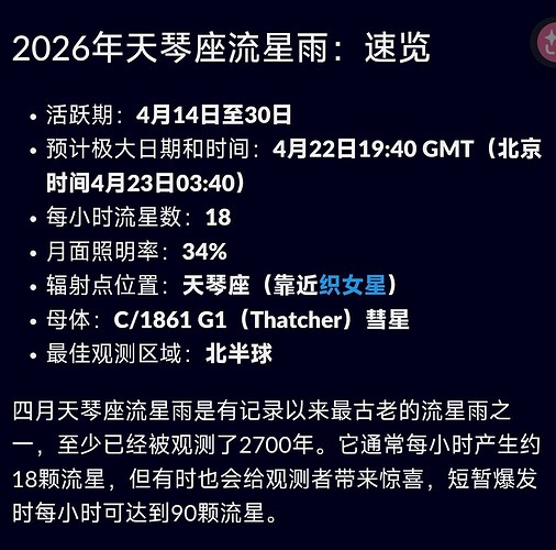 Screenshot_2026-04-19-17-31-52-441_com.microsoft.emmx-edit