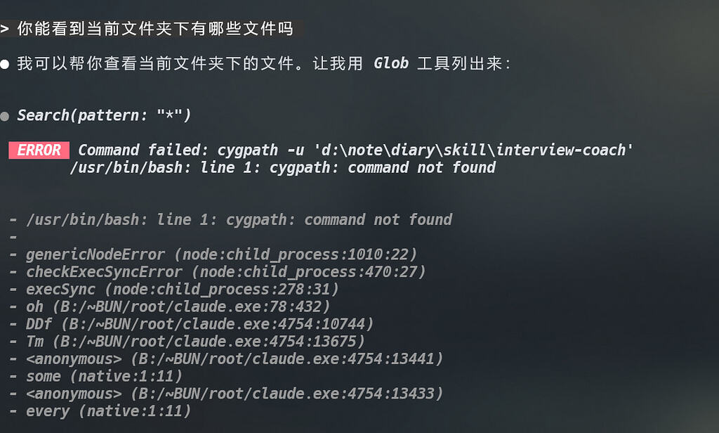 Claude Code 问题请教 - 搞七捻三 - LINUX DO