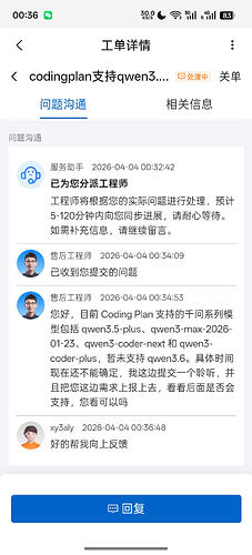 qwen 3.6 plus很适合openclaw做自动化任务 - #22，来自 xy3 - 搞七捻三 - LINUX DO