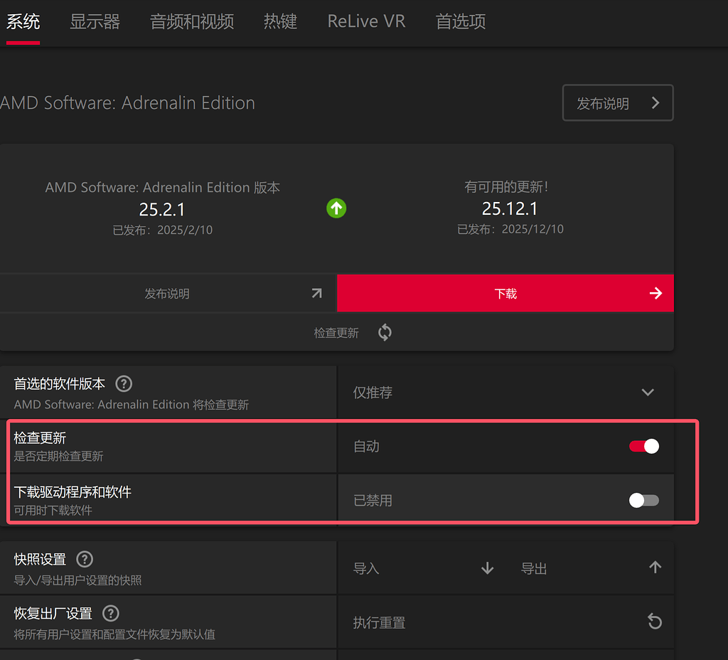AMD，Yes！搞定AMD显卡在Windows 本地部署 ComfyUI + Z-Image生图的全流程及踩坑记录 - 开发调优 - LINUX DO