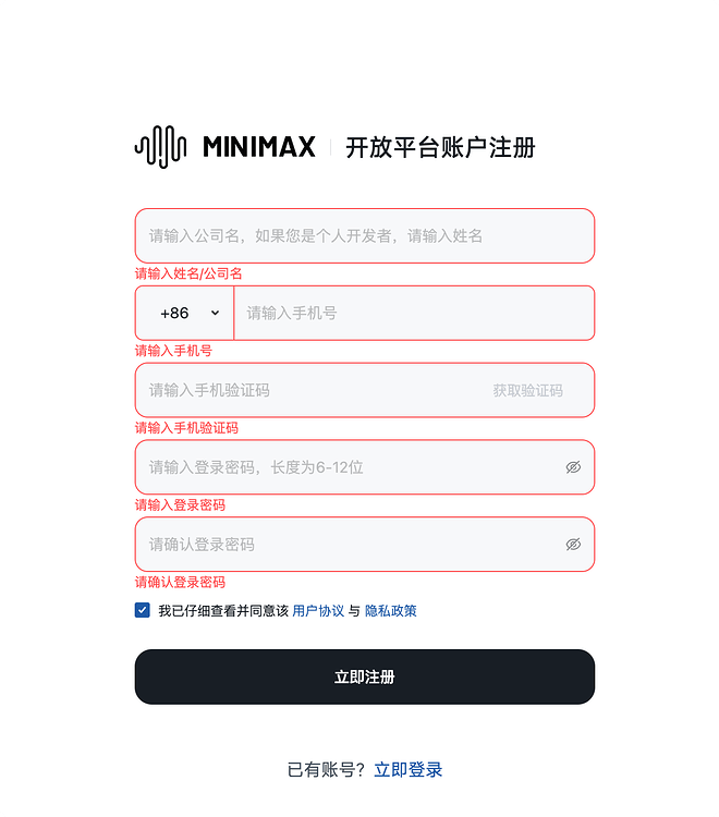 Cursor & Claude Code 使用 MiniMax M2 模型 - 开发调优 - LINUX DO