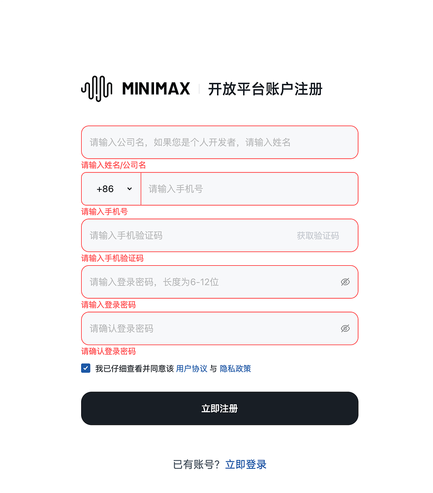 Cursor & Claude Code 使用 MiniMax M2 模型 - 开发调优 - LINUX DO