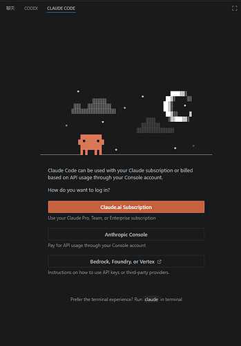 vscode中使用Claude code 插件一直跳登录 - 搞七捻三 - LINUX DO