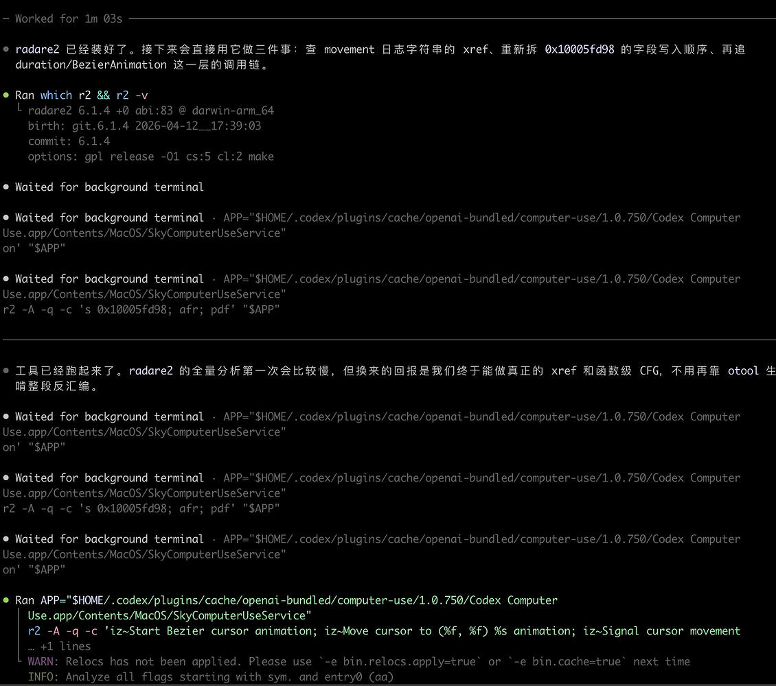 Open Computer Use：Codex Computer Use开源版本 - 开发调优 - LINUX DO