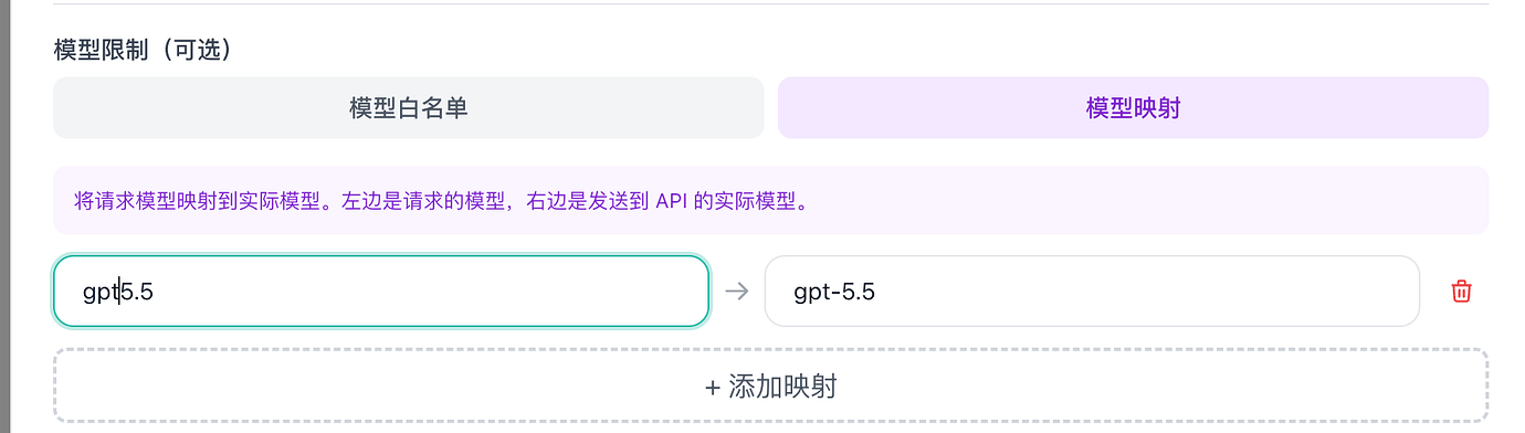 cursor 中使用 sub2api 中的gpt 号池 - 开发调优 - LINUX DO