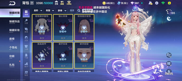 Screenshot20260506235639com.tencent.tmgp.speedmobile