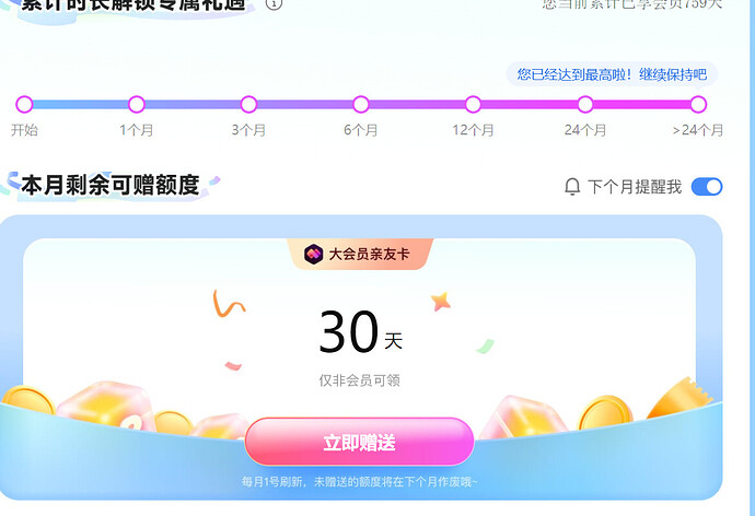 0c6e8312-6d7d-45fa-b53d-1507f2f504a7