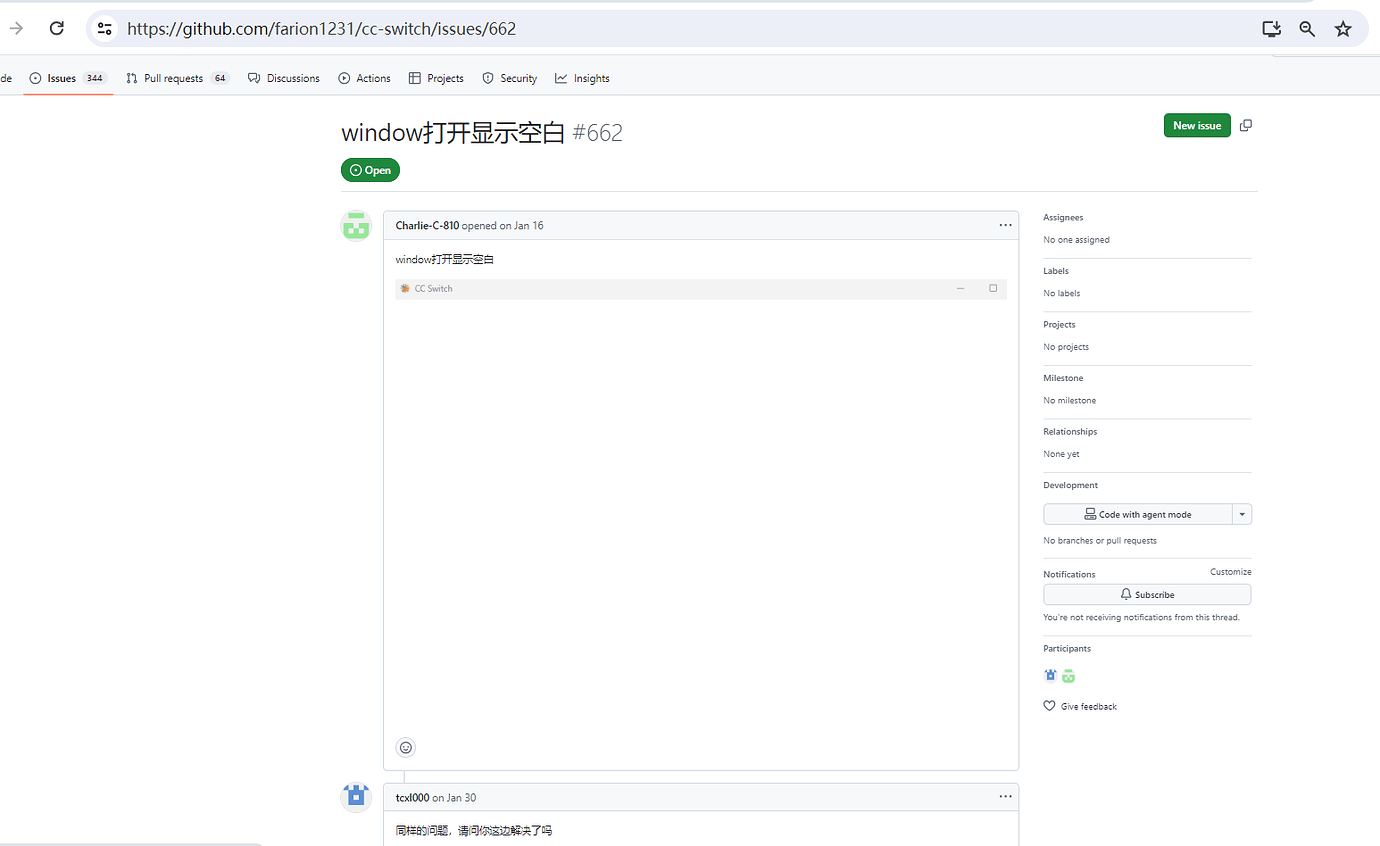 windows的cc-switch白屏问题终于解决了,原因居然是这样 - 开发调优 - LINUX DO