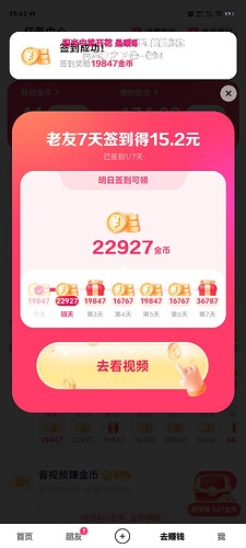 Screenshot_20251005_194249