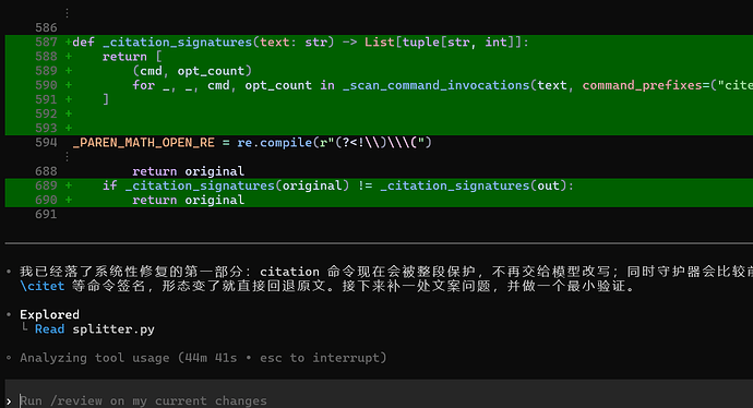 codex用CPA的gpt-5.4 high一直在循环重复前面的内容，大家有遇到吗？ - 搞七捻三 - LINUX DO