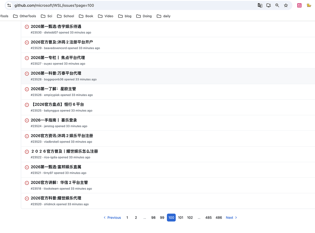WSL github 仓库发生什么事了 - 搞七捻三 - LINUX DO