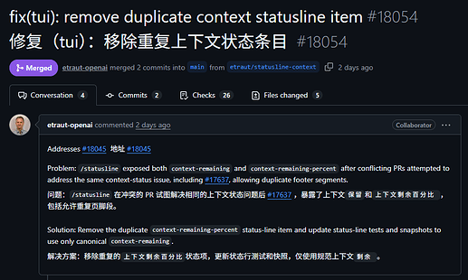 openai也太听劝了 codex的context百分比显示回来了 - #3，来自 torvalds - 搞七捻三 - LINUX DO