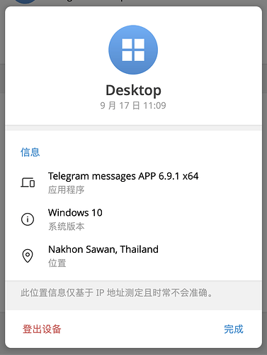 QQ20260918-184757