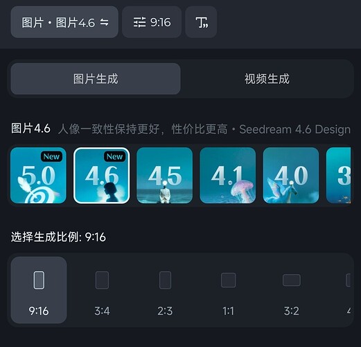 Screenshot_2026-02-09-15-47-04-750_com.bytedance.dreamina-edit