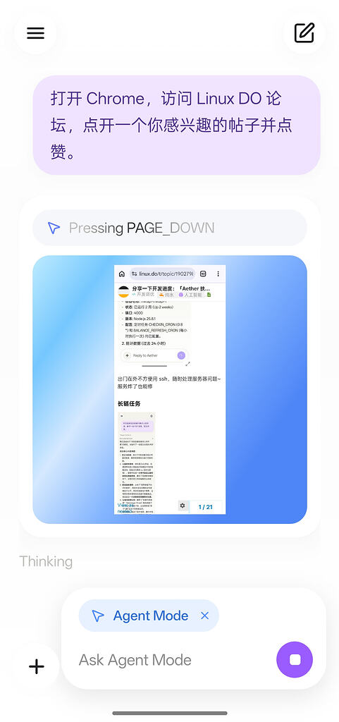 在 Android 本地复刻 ChatGPT Agent Mode - 开发调优 - LINUX DO