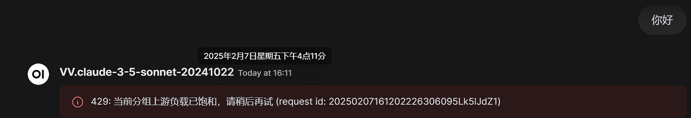 「此帖长期更新」来汇总下 Open WebUI 的 Bug 和解决方案吧 - 开发调优 - LINUX DO