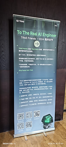 MVIMG_20261024_130603