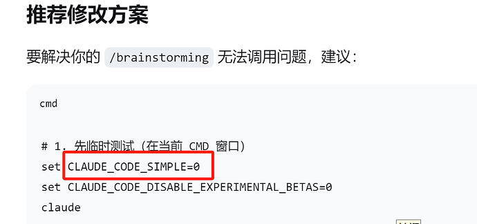 关于superpowers在claudecode cli上使用的疑问 - 开发调优 - LINUX DO