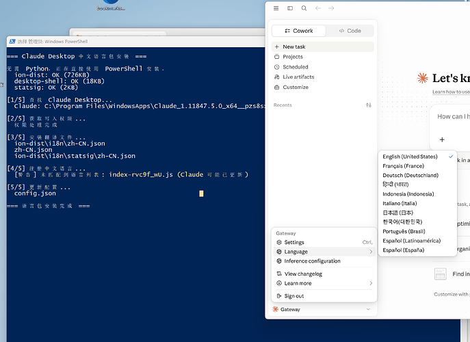 Claude Desktop 简体中文语言包 - #36，来自 Vesper28 - 开发调优 - LINUX DO