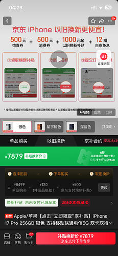 IMG4096副本.PNG