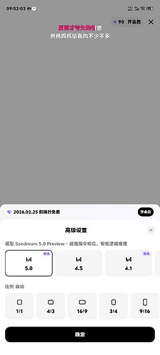Screenshot_20260211_095203