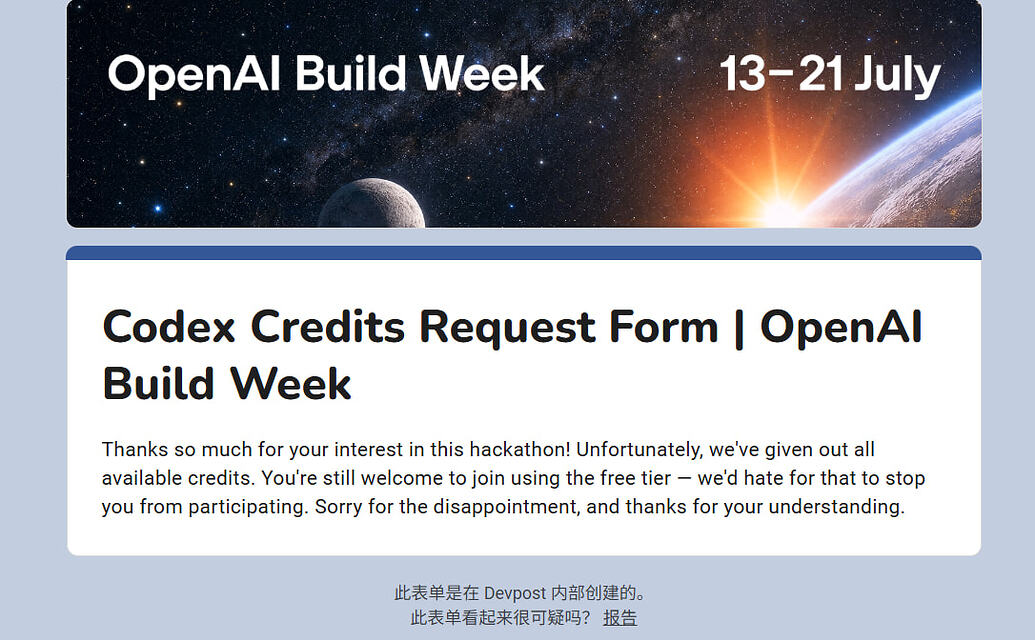 速领Codex100 刀（不是昨天的Tibo 发推） 热乎！ - 福利羊毛 - LINUX DO