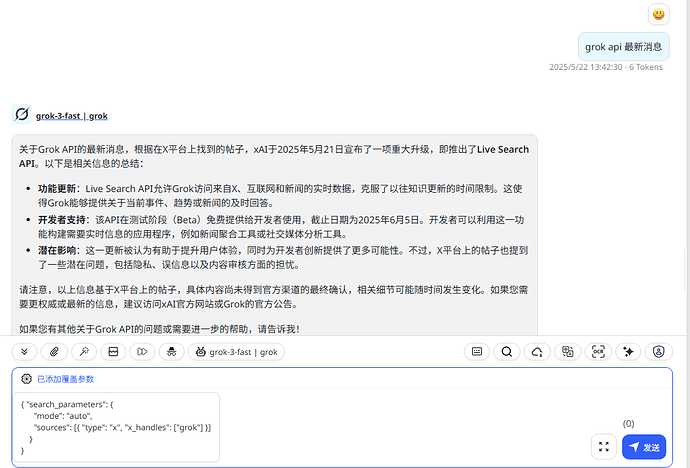 grok live search 初体验 & github models 上 grok3 了 - 开发调优 - LINUX DO
