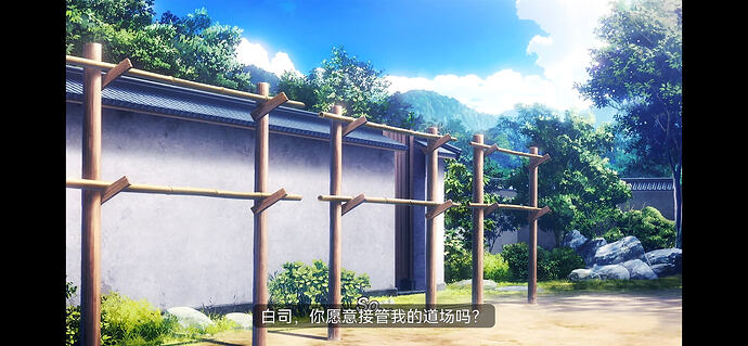 鬼灭之刃：无限城篇