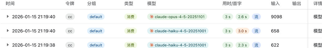 Open Switch（参考CC Switch写的，用于opencode的api管理） - 开发调优 - LINUX DO