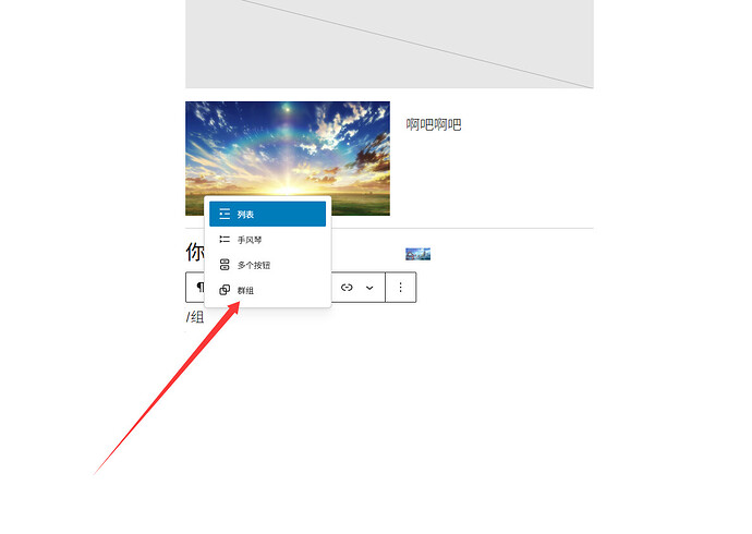 QQ20260515-004314