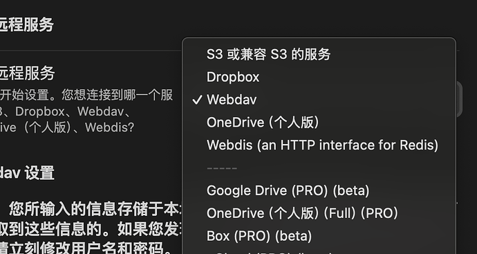 Obsidian github同步方案記錄，新增webdav还有s3的更新 - 资源荟萃 - LINUX DO