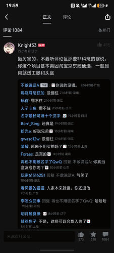 screenshot20260508195908com.max.hos.xiaoheihe
