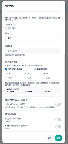 Snipaste2026-05-2523-06-42