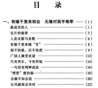 怎样