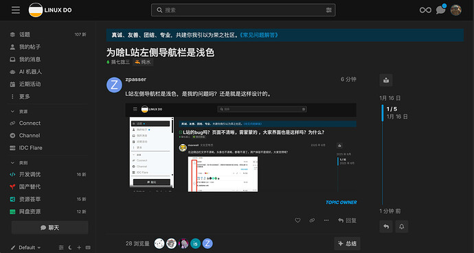 Dark Theme