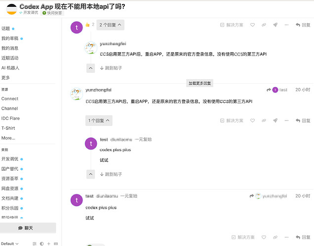 QQ_1780535999768