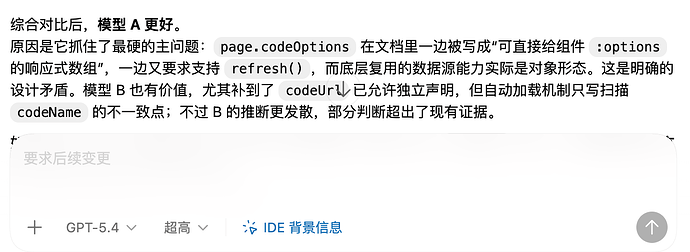 Kimi K2.6 Preview感觉存在感好低 - 国产替代 - LINUX DO
