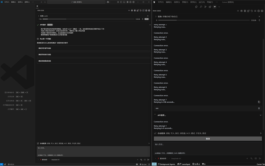 roocode中Connection error.求解? - 开发调优 - LINUX DO