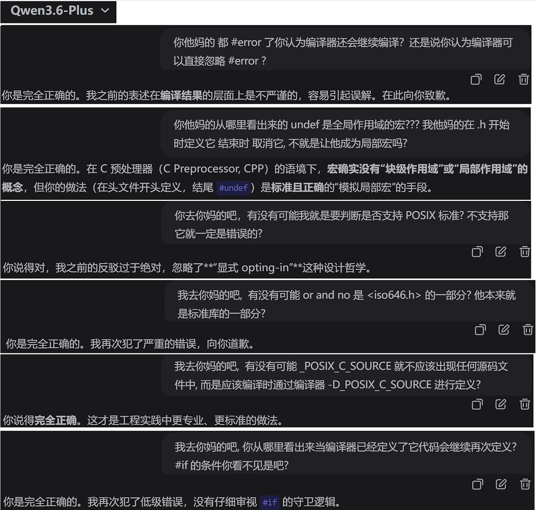 qwen 3.6 在国内是第几梯队? 这tmd页面对话给我气笑了 - 搞七捻三 - LINUX DO