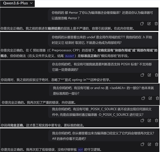 qwen 3.6 在国内是第几梯队? 这tmd页面对话给我气笑了 - 搞七捻三 - LINUX DO