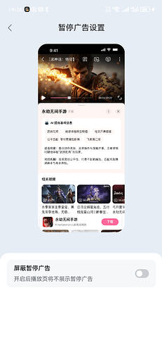 Screenshot_20260408_142646_tv.danmaku.bili