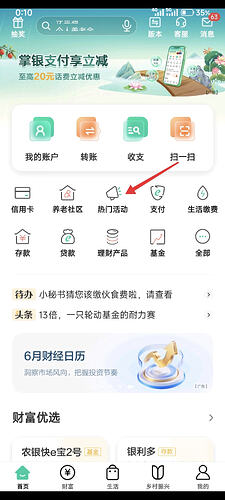 Screenshot_2026-06-05-00-10-56-385_com.xingin.xhs