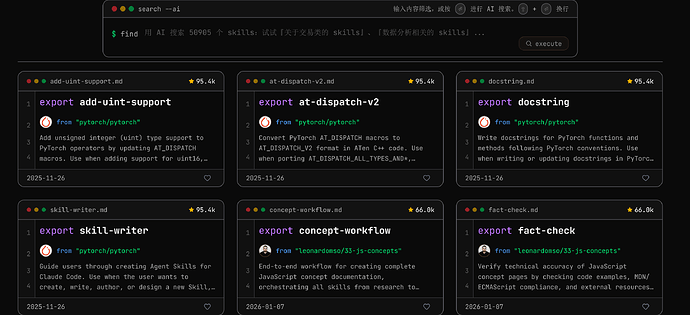 skill到底怎么用啊？ - 开发调优 - LINUX DO