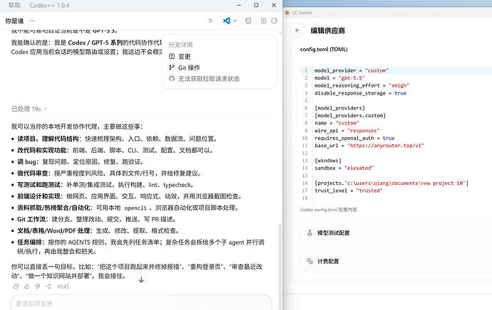 快讯: any 支持 claude-opus-4-8 了 - #27，来自 BigQiang - 搞七捻三 - LINUX DO