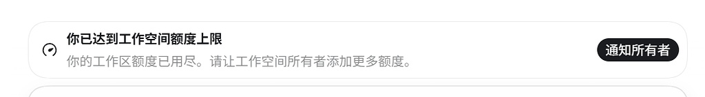 codex bug 号陨落了 - 开发调优 - LINUX DO