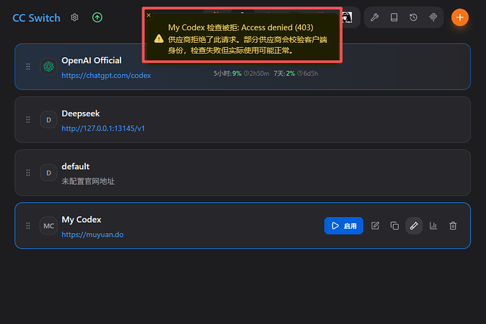 cc switch 配置 codex，请大帮忙解答下问题 - 开发调优 - LINUX DO