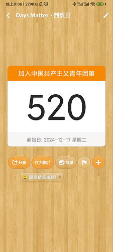mmexport1779282971852