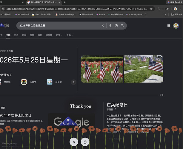 截屏2026-05-25 18.58.49