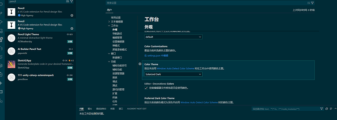 最近被人安利一个pencil的mcp 想问问有没有平替 - 搞七捻三 - LINUX DO