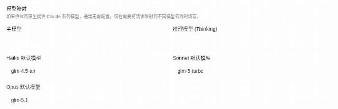 claude code auto模式提示sonnet不可用 - 开发调优 - LINUX DO